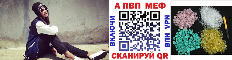 НБОМе Красный Холм