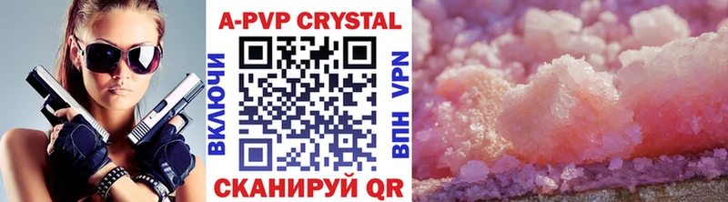 Купить наркотик Красный Холм Гашиш  СК  Мефедрон  Канабис 