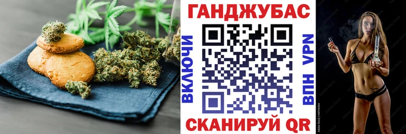 мега ССЫЛКА  Красный Холм  Печенье с ТГК конопля 