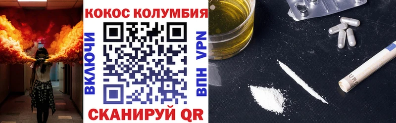 ссылка на мегу зеркало Красный Холм COCAIN FishScale