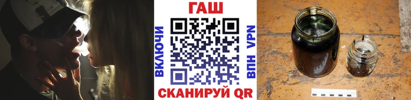 ГАШИШ Premium  что такое   Красный Холм 