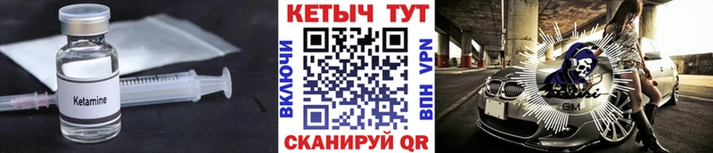 Кетамин VHQ  mega tor  Красный Холм  сколько стоит 