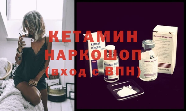 меф Белокуриха