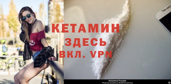 меф Белокуриха