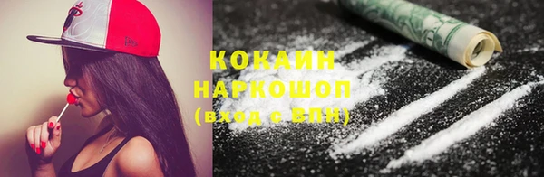 меф Белокуриха