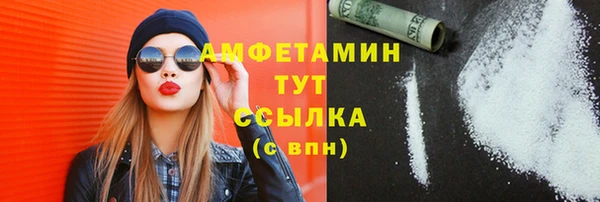 трава Беломорск