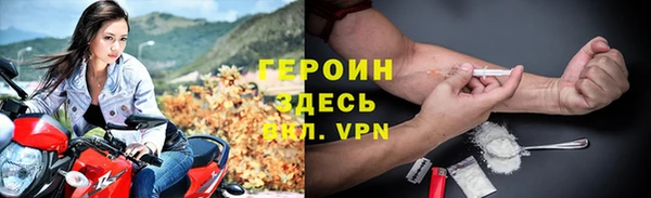 бошки Богородск
