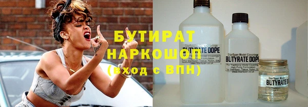 бутик Богородицк