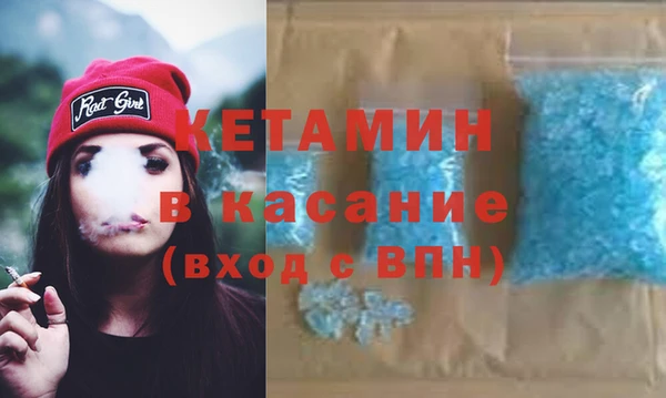 трава Беломорск