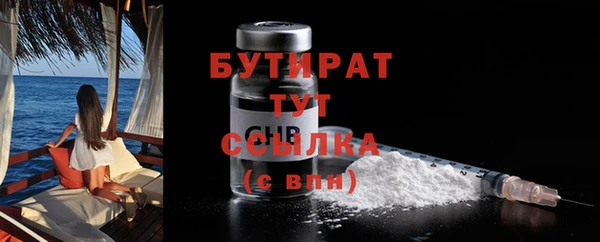 а пвп мука Белоозёрский