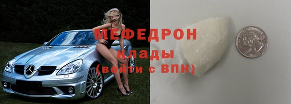 бошки Богородск