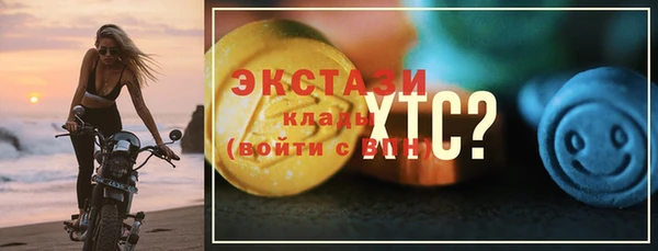 ПСИЛОЦИБИНОВЫЕ ГРИБЫ Богданович