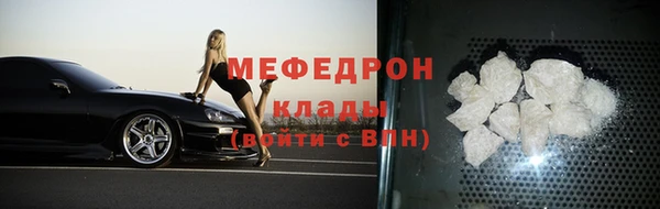 бутик Богородицк