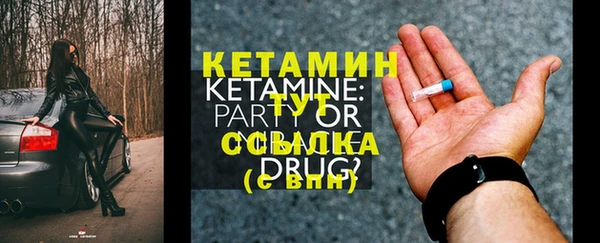 трава Беломорск