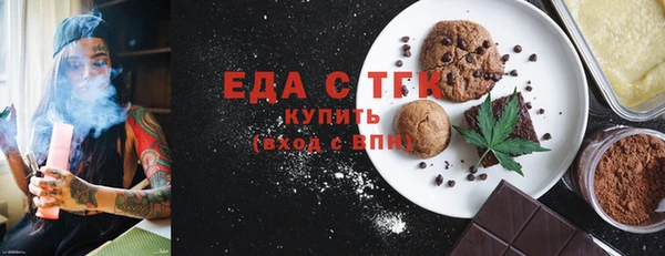 трава Беломорск