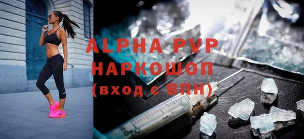 бутик Богородицк