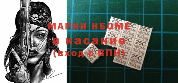 меф Белокуриха