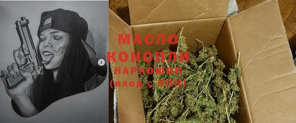 бошки Богородск