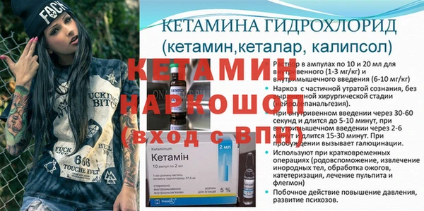 меф Белокуриха