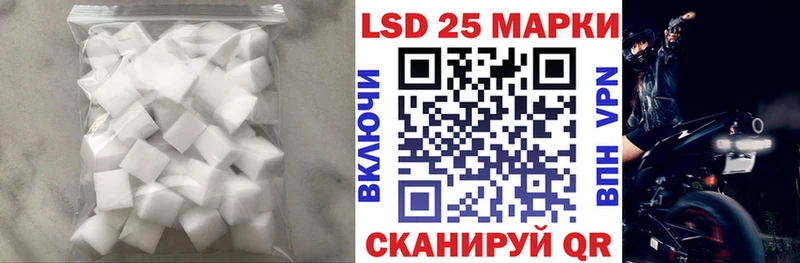 Лсд 25 экстази ecstasy  Красный Холм 