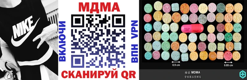 ОМГ ОМГ ссылки  Красный Холм  МДМА VHQ 