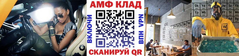 что такое наркотик  Красный Холм  Метамфетамин мет 