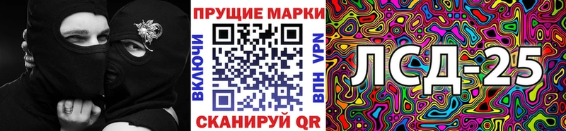 omg онион  Красный Холм  Марки NBOMe 1,8мг 