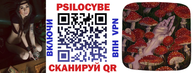ссылка на мегу сайт  Красный Холм  Галлюциногенные грибы GOLDEN TEACHER 
