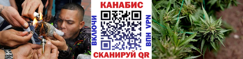 МАРИХУАНА AK-47  наркота  Красный Холм 